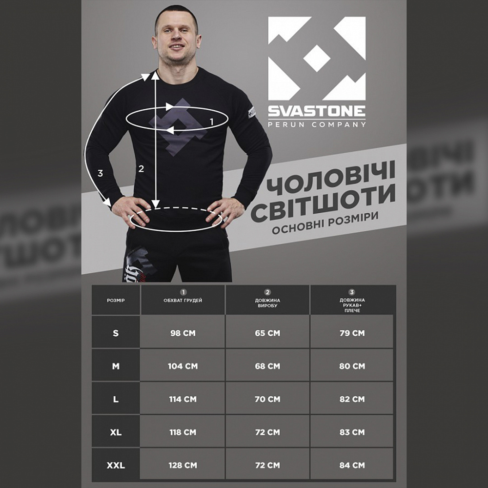 Світшот SvaStone Fortress olive Фото 4